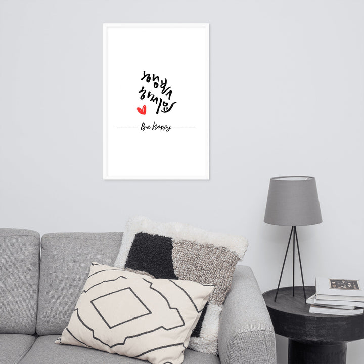 Be happy - Poster artlia