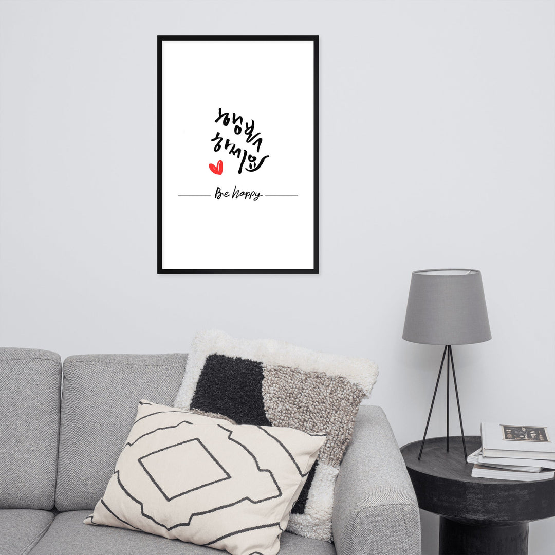 Be happy - Poster artlia