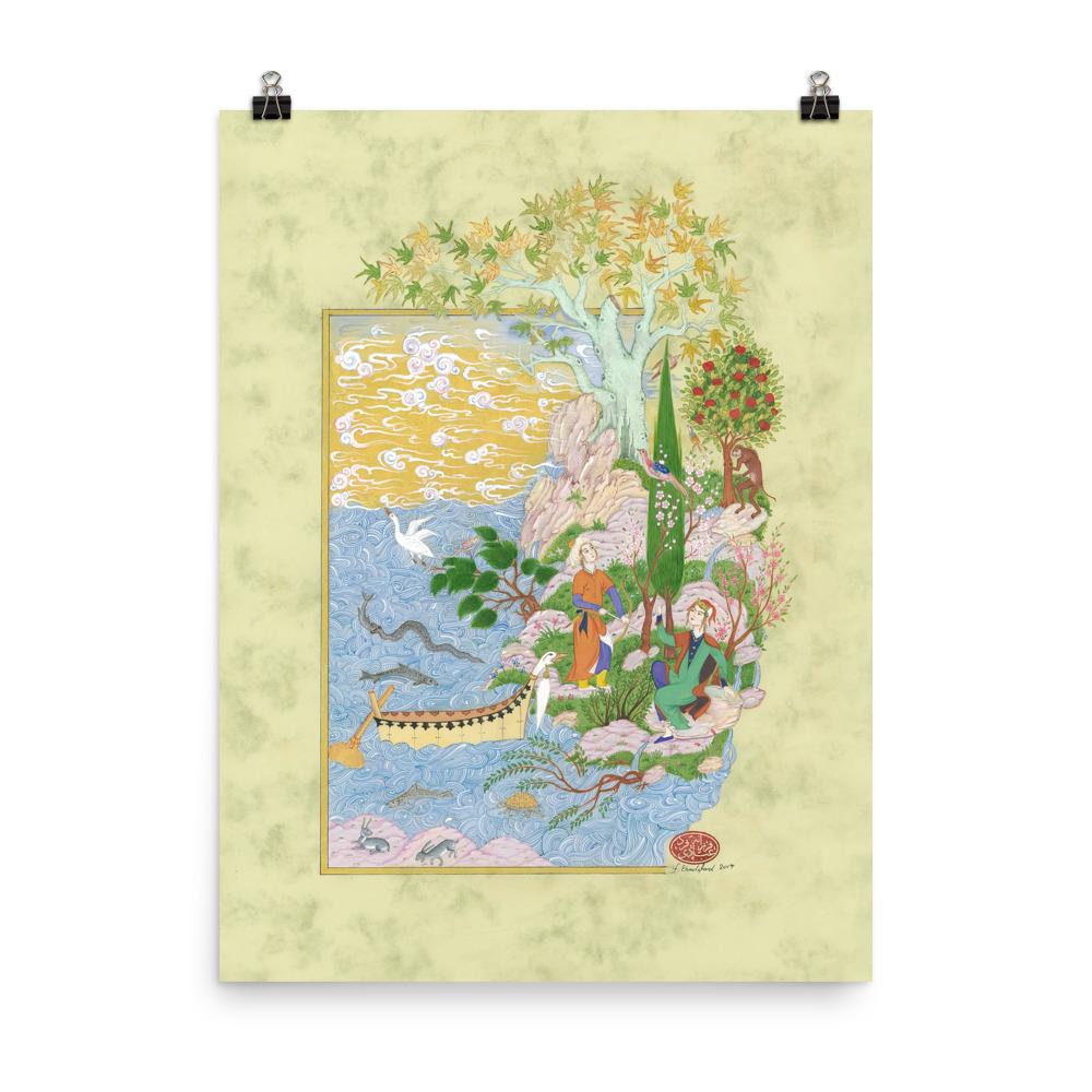 Eine Persische Liebesgeschichte - Poster 30x41 cm artlia