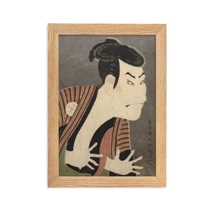 The Actor Otani Oniji, Sharaku - Poster im Rahmen Oak / 21×30 cm artlia