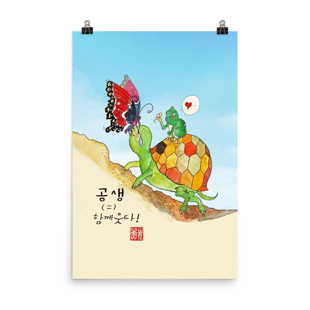 Poster - Tränen der Schildkröte 30x45 cm artlia