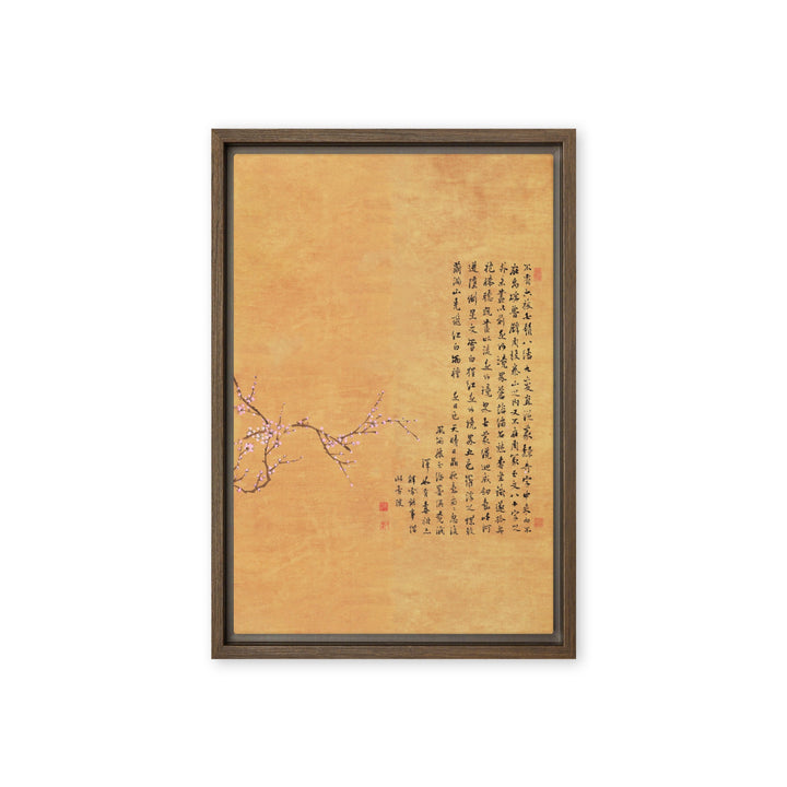 Leinwand - Rote und weiße Pflaumenblüten Braun / Teil 4 / 31x46 cm (12″×18″) artlia