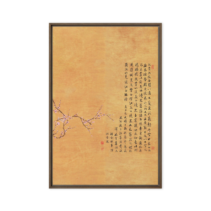 Leinwand - Rote und weiße Pflaumenblüten Braun / Teil 4 / 51x76 cm (20″×30″) artlia