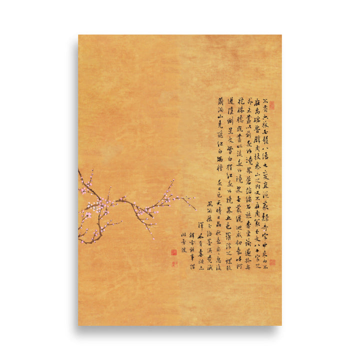 Poster - Rote und weiße Pflaumenblüten Jo Hee-ryong ohne Rahmen / Teil 4 / 21×30 cm artlia