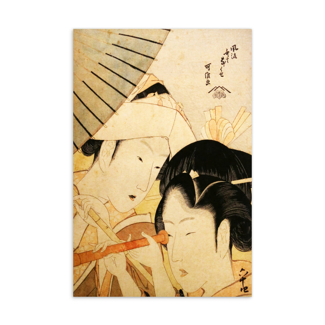 Postkarte - Teleskop Hokusai artlia