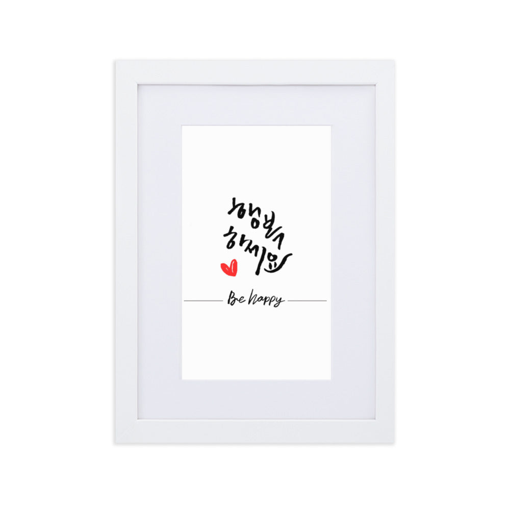 Be happy - Poster im Rahmen mit Passepartout Kuratoren von artlia Weiß / 21×30 cm artlia