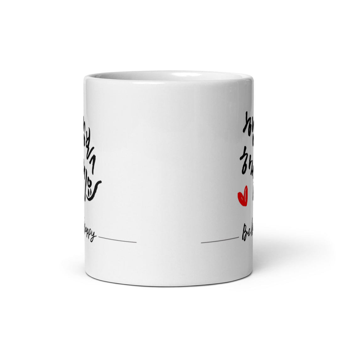 Be happy - Tasse Kuratoren von artlia artlia