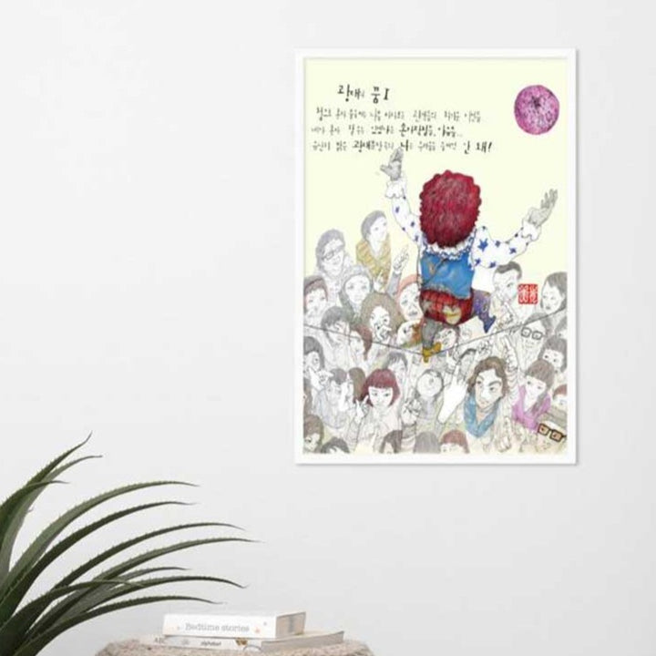 Clowns Traum 1 - Poster artlia artlia