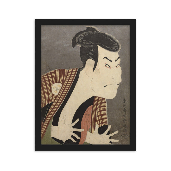 The Actor Otani Oniji, Sharaku - Poster im Rahmen Sharaku Schwarz / 30×40 cm artlia