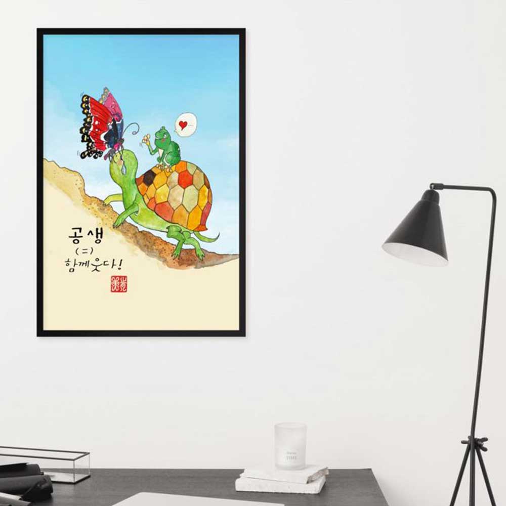 Tränen der Schildkröte - Poster im Rahmen Ju-hye Kang Migeung artlia